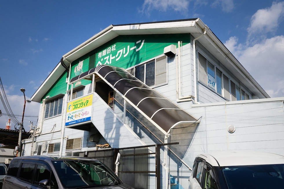 療育から就労まで