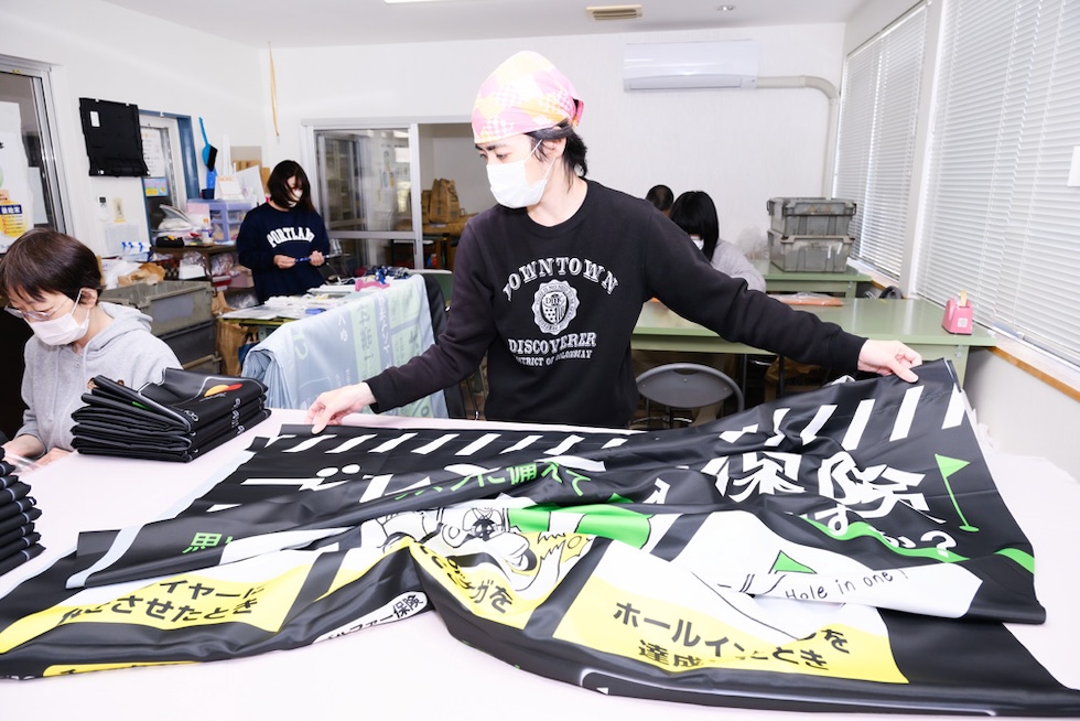 就労継続支援B型フロンティア