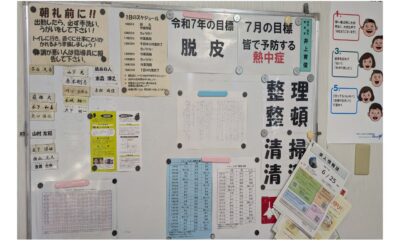 赤穂特別支援学校高等部２回生からの実習のお礼状を利用者さんに紹介しました