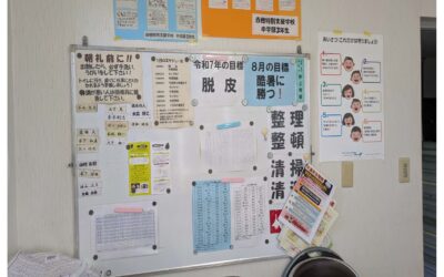 ８月の目標「酷暑に勝つ！」　異常な暑さに負けない！訓練はしっかりと！みんなで励まし合い頑張る！　We can do！