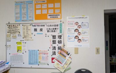 【10月の目標】「工夫と改善でさらに前進！」新しい成長の季節へ🍇🍎🍐