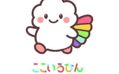 🌟✨ 兵庫県の新ロゴ”ここいろひん”✨ 「 赤穂の手作りラスク」が “ここいろひん” 使用承認受けました👍 💮✨