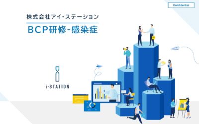 🌸 安心して通い続けていただくために👍 BCP感染症対策研修と委員会を実施しました👍🌸