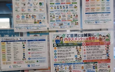 2026年(令和8年)10月1日から、すべての企業を対象にカスタマーハラスメント対策および求職者等に対するセクシュアルハラスメント対策が法律で義務化されます