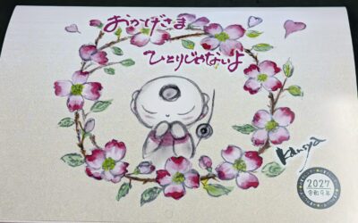 🌸 案ずるより産むがやすし!2027年カレンダーの製本作業に挑戦中です😊